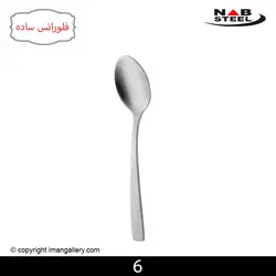قاشق مربا خوری 6 نفره مارک ناب استیل طرح فلورانس ساده 6 پارچه