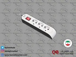 سه خانه پارت الکتریک مدل پارت - فروشگاه فازمتر مارکت