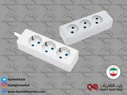 سه خانه بدون کلید مدل شهاب پارت الکتریک - فروشگاه فازمتر مارکت