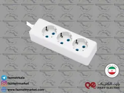 سه خانه بدون کلید مدل شهاب پارت الکتریک - فروشگاه فازمتر مارکت