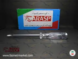 قیمت فازمتر آراسپ سیلور فولادی ASF-200 - فروشگاه فازمتر مارکت
