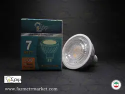 قیمت لامپ هالوژن COB 7w - فروشگاه فازمتر مارکت