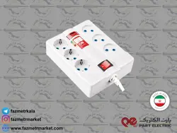محافظ 6 خانه کامپیوتر دیجیتال پارت الکتریک + درصد تخفیف ویژه - فروشگاه فازمتر مارکت