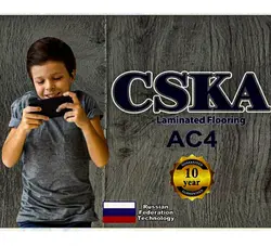 پارکت لمینت زسکا CSKA