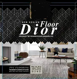 کفپوش دیور فلور DIOR FLOOR