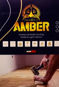 پارکت لمینت آمبر AMBER