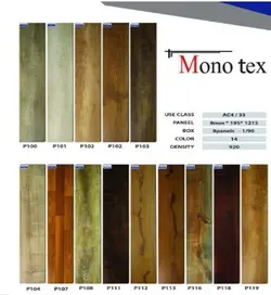 پارکت لمینت مونو تکس MONO TEX