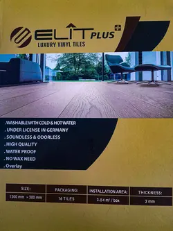 کفپوش پی وی سی الیت پلاس  ELIT PLUS