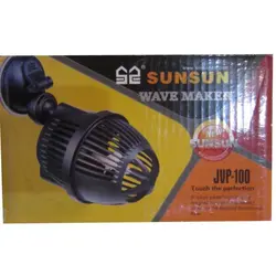 موج ساز آکواریوم سان سان مدل JVP-100 | وریکالا