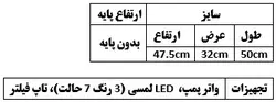 آکواریوم دلسا مدل K800 بدون پایه | وریکالا