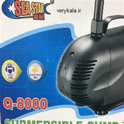 واترپمپ Q-8000 سی استار | وریکالا