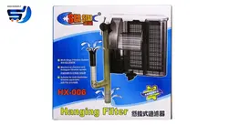 فیلتر تصفیه آب آکواریوم سی استار مدل HX-006 | وریکالا