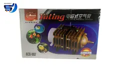 پمپ هوای آکواریوم یوتینگ مدل Aco-001 | وریکالا