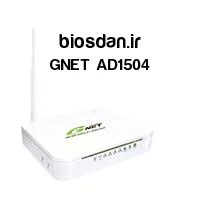 دانلود فریمور مودم<p>gnet AD1504 Ver.06</p>