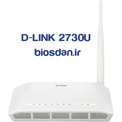 دانلود  فریمور مودم D-LINK DSL-2730U