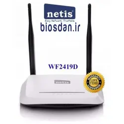 دانلود فریمور مودم<p>NETIS WF2419D v1.6</p>