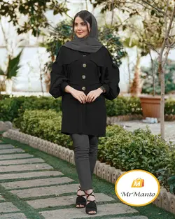 مانتو کتی 1400 کمربندی