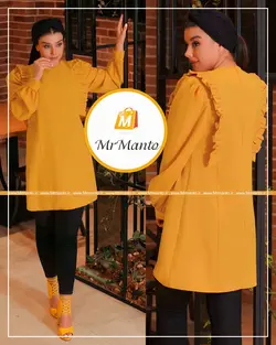 مانتو عید 1400 کرپ اسکاچی مهدیس