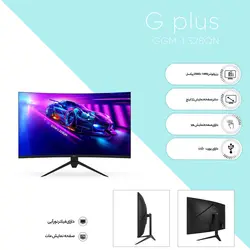 GPlus GGM-L328QN Gaming 32 inch Monitor ا مانی تور مخصوص بازی جی پلاس مدل GGM-L328Q N سایز 32 اینچ - کارا ویژن