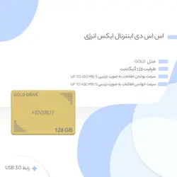 هارد SSD اینترنال ایکس انرژی مدل FALCON ظرفیت 480 گیگابایت گارانتی 36 ماهه IPM - کارا ویژن