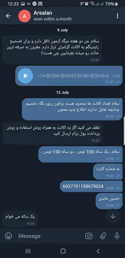 اکانت گرامرلی اورجینال پرمیوم یک ساله تک کاربره