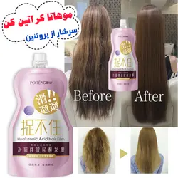 ماسک مو کره ای