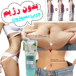 کرم چربی سوز وکالی