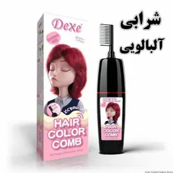 شامپو رنگ مو دکسی