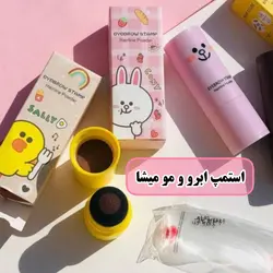 استمپ ابرو و مو میشا