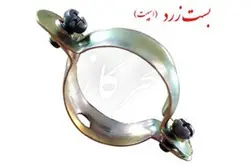 بست زرد 3/4 اینچ تعداد 1000 عدد