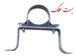 بست علمک 2 اینچ پایه 7 سانت تعداد 1 عدد