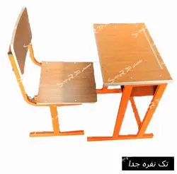 نیمکت جدا - فروشگاه مبلمان اداری سار مبل