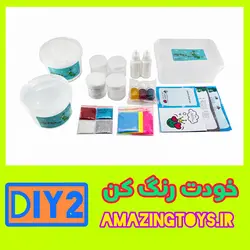 D I Y 2