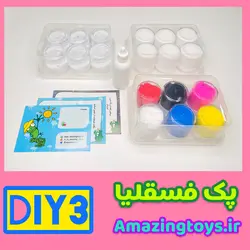 D I Y 3  ( پک فسقلیا )