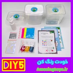 D I Y 5