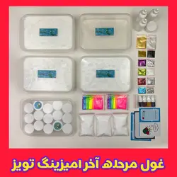 غولِ مرحله آخر