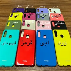 گارد ژله ای رنگی مناسب برای گوشی موبایل سامسونگ Galaxy M20