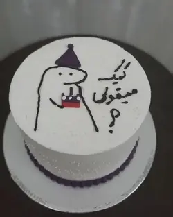 قیمت و خرید کیک میقولی؟ بهترین کیفیت ارسال در تهران