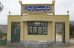 سیمان سفید 40 کیلویی لارستان - AtayTrading