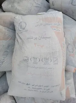 سیمان فارس تیپ 5 - AtayTrading