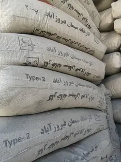 سیمان فارس نو فیروزآباد تیپ 2