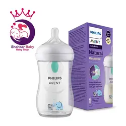 شیشه شیر نچرال فیلیپس اونت مدل SCY673/81 - شاهکار بی بی