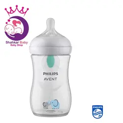 شیشه شیر نچرال فیلیپس اونت مدل SCY673/81 - شاهکار بی بی