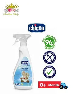 اسپری لکه بر لباس کودک چیکو 500 میل Chicco