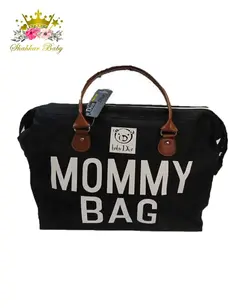 ساک لوازم مادر Mommy Bag برند Baby Dior