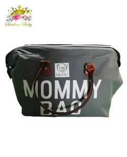 ساک لوازم مادر Mommy Bag برند Baby Dior