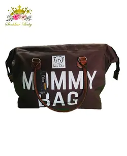 ساک لوازم مادر Mommy Bag برند Baby Dior