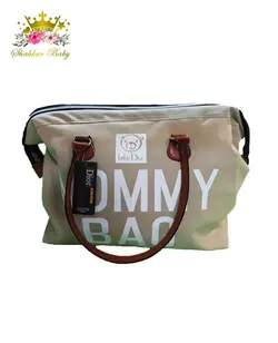 ساک لوازم مادر Mommy Bag برند Baby Dior