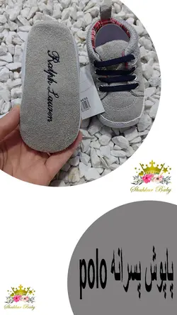 پاپوش ساقدر برند polo