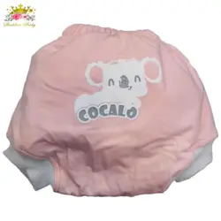 شورت آموزشی کوکالو Cocalo